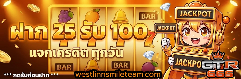 gtr666promotion
